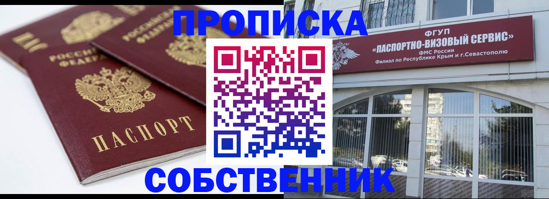 пропишу в квартире в Сухом Логе