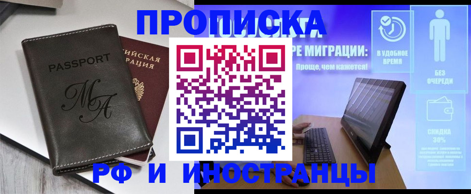 найти адрес прописки в Сухом Логе