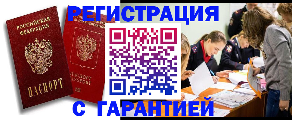 пропишу в квартире в Сухом Логе