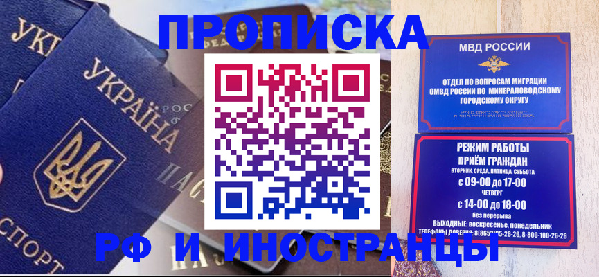 временная регистрация надежно в Сухом Логе